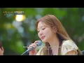 BOL4 (볼빨간사춘기) - Cruel Summer | Begin Again Open Mic (비긴어게인 오픈마이크)
