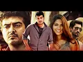 Lagu Billa 2 (HD) South Action Kannada Dubbed Movie | Ajith Kumar, Parvathy Omanakuttan |New Action Movie