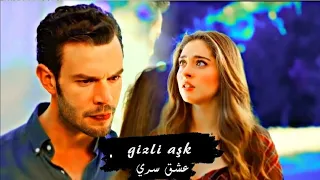 ادا بورا أغنية تركية مترجمة           عشق سري   مسلسل لعبة الحظ دندنها