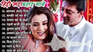 90’S Old Hindi Songs💚 90s Love Song💘Udit Narayan, Alka Yagnik, Kumar Sanu, Hindi Jukebox songs