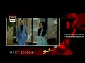 Download Lagu Sher Episode 17  Teaser |Sher Episode 17 Promo |Sher today Episode |ARY Digital Drama