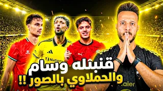                                                                                                      دندنها