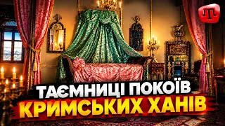 Покої кримських ханів: історія за стінами Хансараю