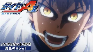 YouTube影片, 內容是鑽石王牌 act2 的 OP2