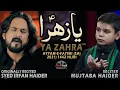 Download Lagu Ya Zahra - Noha Bibi Fatima 2021 - Syed Irfan Haider Noha 2021 - Mujtaba Haider Ayam e Fatmiyah Noha