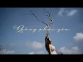 Download Lagu 1nG - Không Phải Yêu ft. JDEN | Prod. @kayteelibrae, VRT (Official MV)