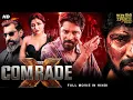 THE COMRADE X - Hindi Dubbed Full Movie Allari Naresh Mirnaa Menon Indraja Action Movie