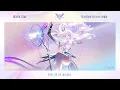 Download Lagu 《Garena 傳說對決》貂蟬個人單曲《WaveStar》
