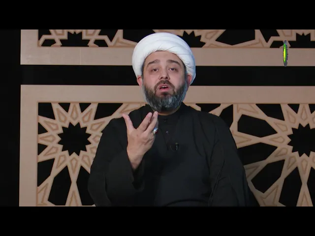 ⁣2   شهادة أويس القرني - الاستاذ: سماحة الشیخ محمد جبریل