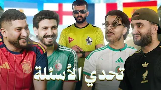 تحدي كرة القدم 05 - (ft. ADAM & KHALIFA)