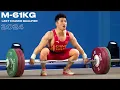 Download Lagu -61kg IWF World Cup 2024 | Full Session