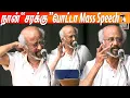 Download Lagu Kidney-போச்சு BP-யேறிடுச்சு Doctor-No சொல்லிட்டாரு..! No Politics -Rajini Reveals the Secret