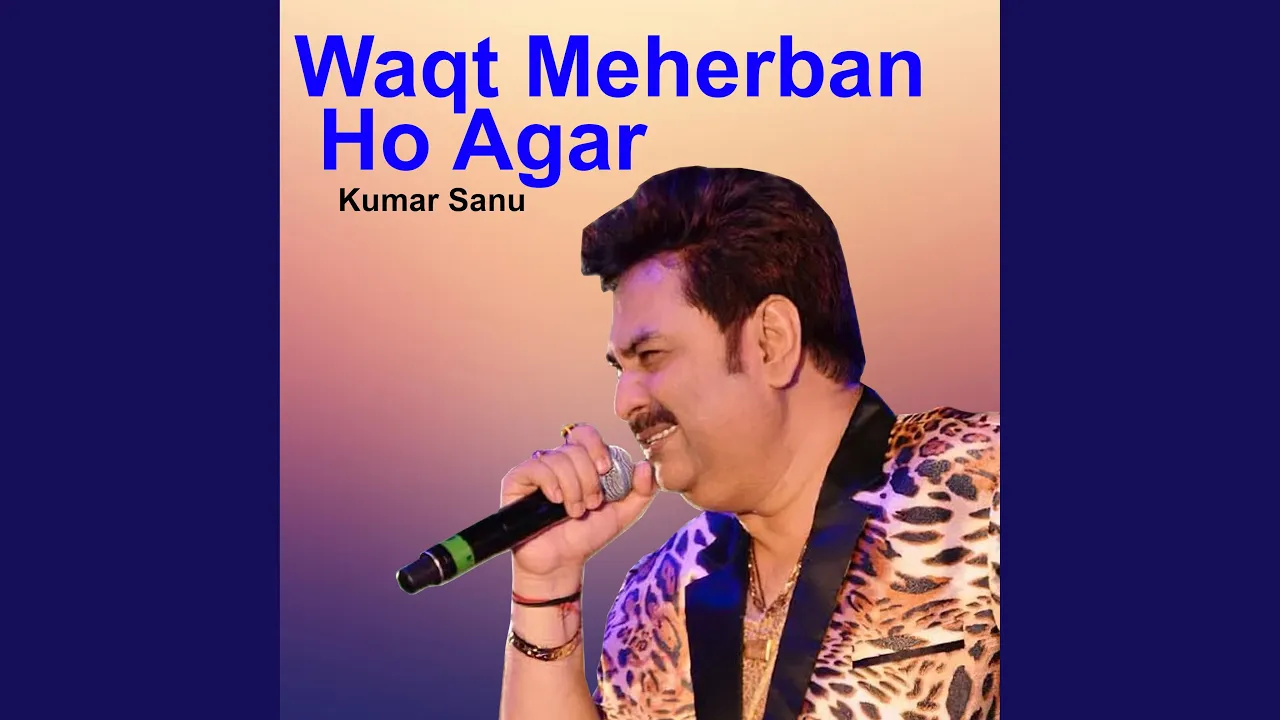 Waqt Meherban Ho Agar