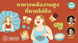 ควรลดน้ำหนักกี่เปอร์เซ็นต์เพื่อให้สุขภาพดีขึ้น โดยเฉพาะถ้ามีโรคประจำตัวอย่างเบาหวานหรือปวดเข่า