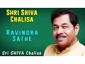 Download Lagu Shri Shiva Chalisa | Ravindra Sathe | (Album: Shri Shiva Chalisa) | Music Today