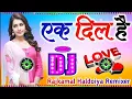 Download Lagu Ek dil hai Dj Song | Aaja teri suni suni mang ko mai taro se bhar du Old Hindi Dj Remix Song | By RH