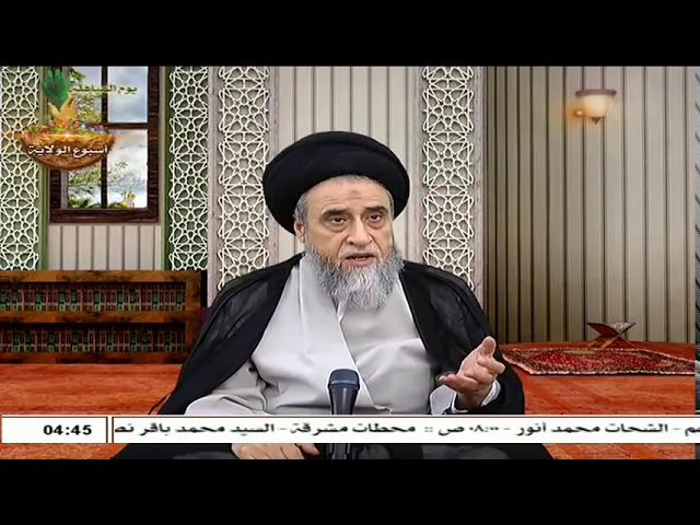 ملاحظات على ما يجري اليوم في بعض الفواتح - السيد صباح شبر