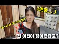 Lagu 띠동갑 여친에게 역대급 첫 몰카에 도전했다가 헤어질뻔했습니다 ㄷㄷ;;;;
