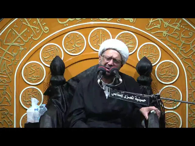 ⁣احياء يوم 12 محرم 1447 هـ الخطيب الحسيني الشيخ عبدالله درويش