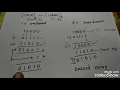1 s and 2 s complement subtraction problem Tamil