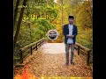 Download Lagu YA ROBI ANTAL HADI #COVER RIFQI@NAFI \u0026 DZURIZYA MP3