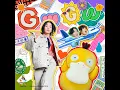GwGw - Non