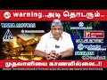 Download Lagu ITC புது Route | tariff சோதனைகள் Tata Motors |Suzlon |Ola | Karnataka Bank |Ashok Leyland |Vedanta |