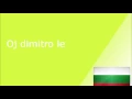 Download Lagu Oj Dimitro Le