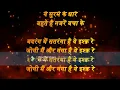 Song: Satranga Movie: Animal Singer: Arijit Singh Lyrics: Siddharth-Garima Music: Shreyas Puranik