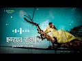 Download Lagu Tomake Chere Ami Lofi Remix | তোমাকে ছেড়ে আমি | Lofi Songs | Slowed Reverb Songs | New Lofi Songs