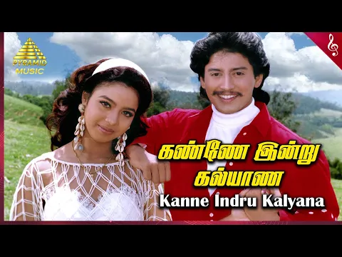 Kanne Indru - YouTube