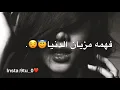 المغنيه جميله ❤️انا بنت حديديه تصميم مع الكلمات