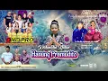 Download Lagu LIVE ONE PRO DALAM RANGKA WALIMATUL KHITAN \
