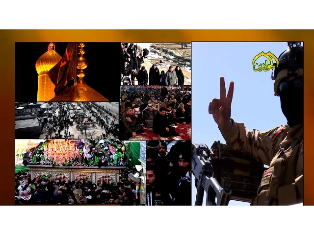⁣باسم الكربلائي - جاء يوم الاربعين - أنتاج قناة الجوادين