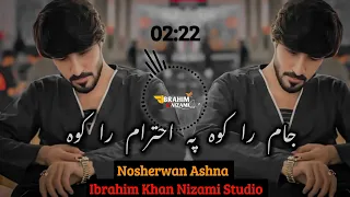 Jam Raka Wa Saqi Nosherwan Ashna New Song 2025 پشتو نوی سندره نوشیروان آشنا نیو سونگ جام راکوه 