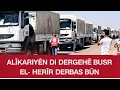 Download Lagu Karwanekî alîkariyên mirovî gihşte Siwêdayê