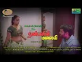 Download Lagu Nanbanin manaivi | New Tamil short Film 2022 | Must Watch | Message for Adults | Marriage couples