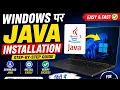 Windows Par Java Kaise Install Kare JDK Installation First Java Program Beginner Guide