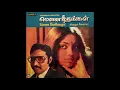 Download Lagu Mookkuththi Poo Mele (Sad) :: Mouna Geethangal : Remastered audio song
