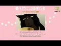 Download Lagu 『ThaiSub/Romaji 』Dekiru neko wa kyou mo yuuutsu Op『Somei - 憂う門には福来たる/Ureu Kadoniha Fukukitaru 』