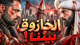 المخوزق .. شيطان أرعب محمد الفاتح | قصة دراكولا الحقيقية