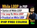 PHP Tutorial - While Loops in php While Loop in Php in Hindi