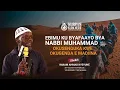 Download Lagu EBIMU KU BYAFAAYO BYA NABBI MUHAMMAD ﷺ | OKUSENGUKA KWE OKUGENDA E MADIINA -  @ImaamAhmadKyeyune