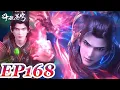 Download Lagu MULTI SUB -【Battle Through the Heavens】EP168 FULL | Chinese Animation