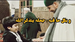  الحلقة الأولى من سلسلة  علمني شيخي  دندنها