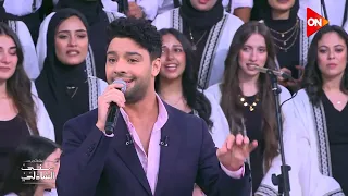احمد جمال قادر يحببنا في الاغاني الوطنية بالميدلي ده دندنها
