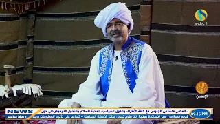 برنامج نحنا الشاعرين عبدالله ود ادريس ويوسف البنا 