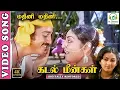 Download Lagu Madini Madini - 4K Video Song | Kamal Haasan,Swapna | Malaysia Vasudevan,P.Susheela - laiyaraja