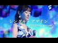 Download Lagu 『シングル・アゲイン』竹内まりや バンドカバー