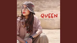 كوين دندنها
